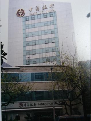 中国银行凯里分行1-9轴线整体房地产权